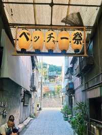 尾道のレトロな銭湯カフェでほっと一息♨️☕