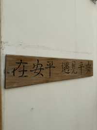 台南3日自由行