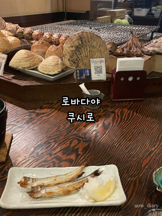 삿포로여행에선, 이건 꼭 먹으세요!! (맛집)