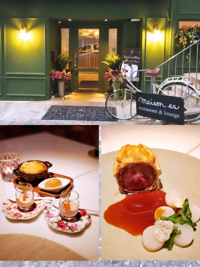 灣仔新派法國菜Maison ES🍽