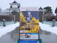 ปราสาทคานะซาวะ Kanazawa Castle