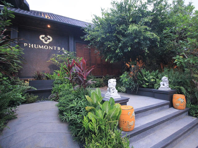ร้านนวดท่ามกลางธรรมชาติ 