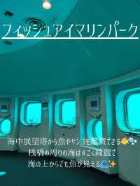 グアム観光地10選