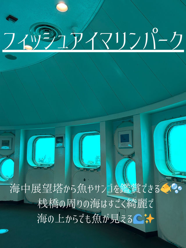 グアム観光地10選