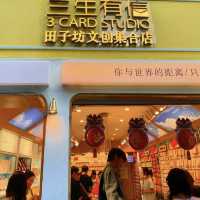 【中国】可愛いポストカード『三生友信』💌