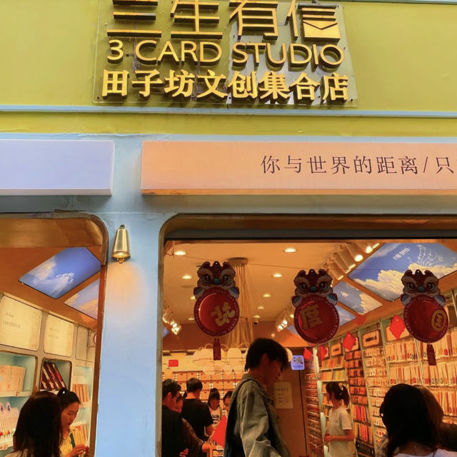 【中国】可愛いポストカード『三生友信』💌