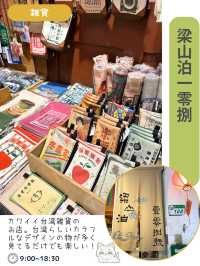 【台北散歩】台北で最も古い問屋街のひとつ迪化街