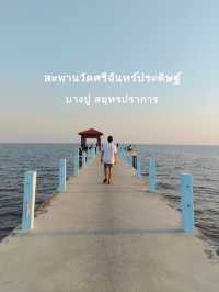 1 Day Trip เที่ยวบางปู สมุทรปราการ เที่ยวใกล้กรุง