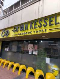รีวิวทัวร์ปั่นจักรยานกับ Co van Kessel 
