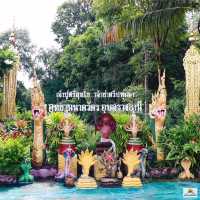 อุทยานนาควัตร