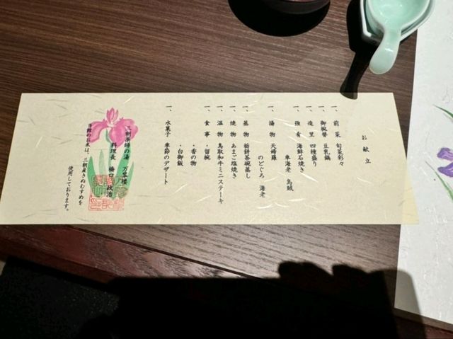 만수이로우 료칸 가이세키 후기