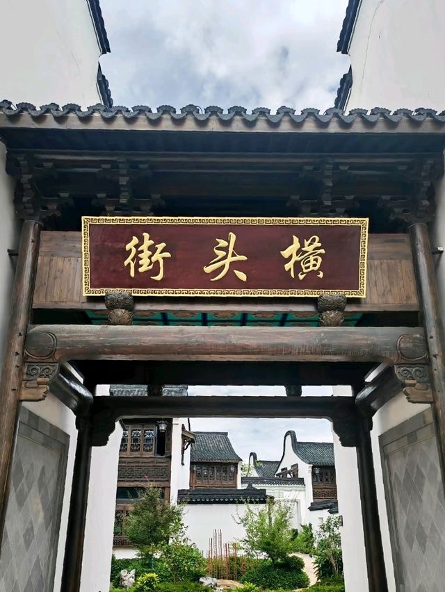 Hengtou Historical and Cultural Street: A Timeless Journey