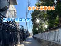 海の安全と酒造の守護神　業葉(なりは）神社