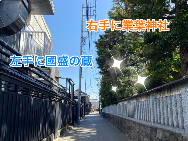 海の安全と酒造の守護神　業葉(なりは）神社