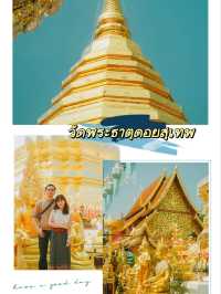 🙏วัดพระธาตุดอยสุเทพ วัดศักดิ์สิทธิ์ จ.เชียงใหม