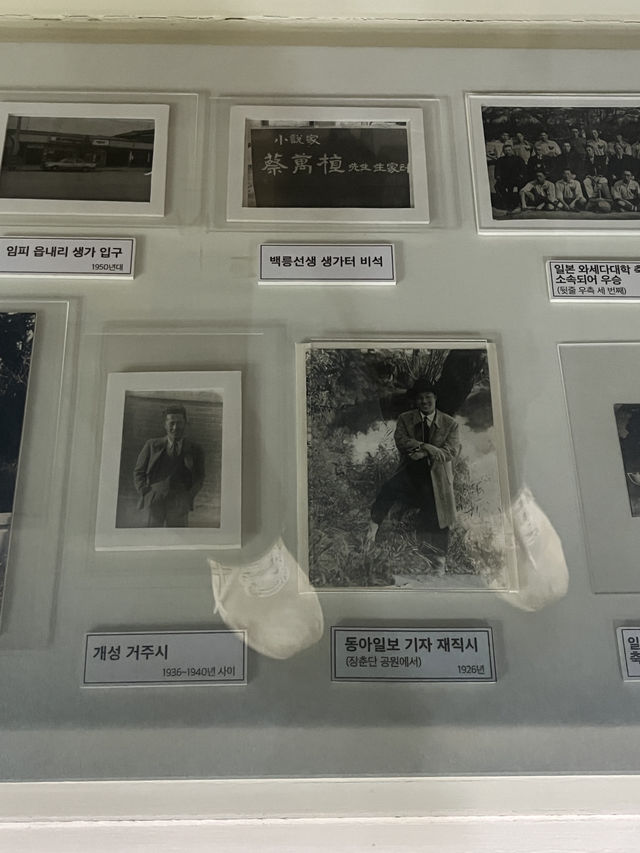 탁류 작가 백릉 채만식 문학관
