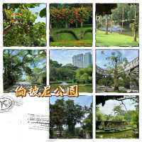 倫披尼公園·曼谷城市中的綠洲