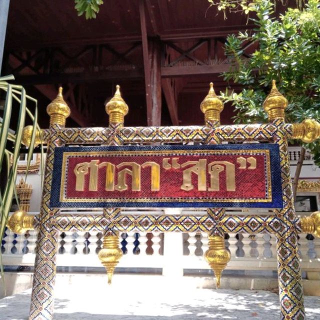🙏กราบหลวงพ่อสด วัดปากน้ำภาษีเจริญ
