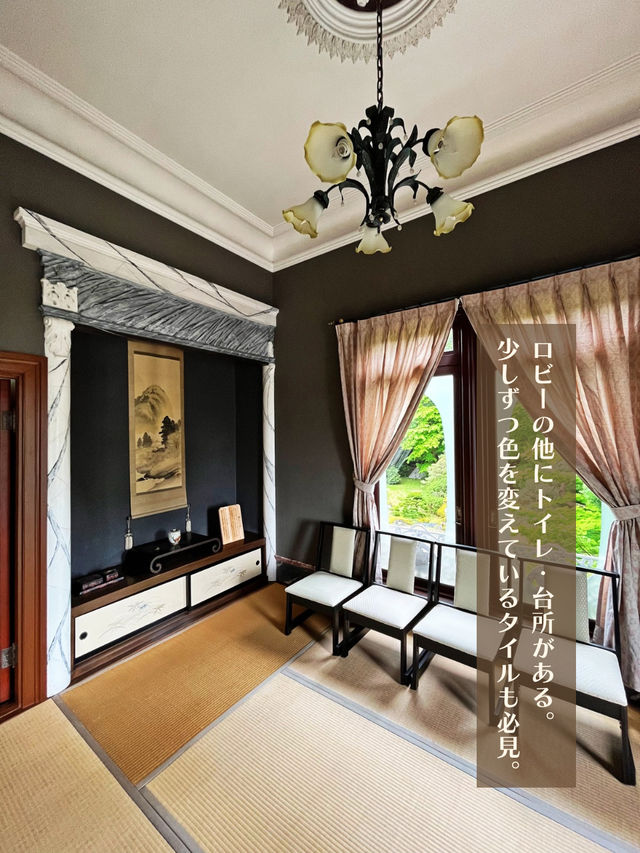 【青森】ジブリな和洋館