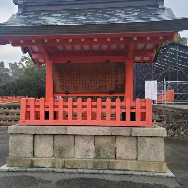 【宇佐】🇯🇵 宇佐神宮
