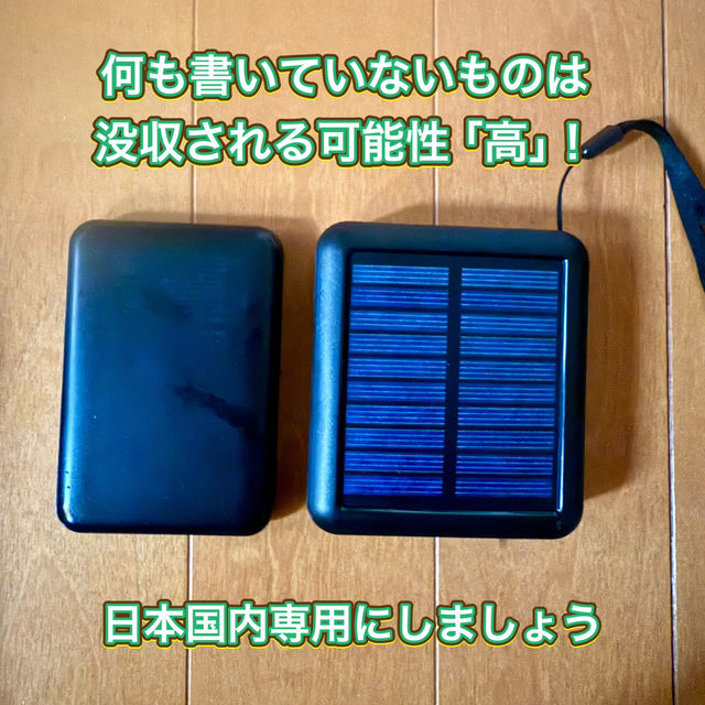 【韓国】日本でよく使うアンペアでモバイルバッテリー持ち込みを解説👍