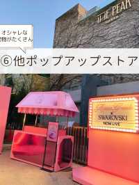   【ソウル🇰🇷狎鴎亭ロデオ】おすすめショップ⑥選