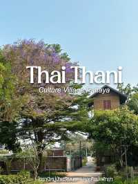 #ThaiThaniCultureVillage #Pattaya #พัทยา 