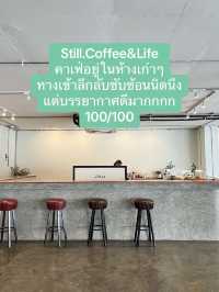 มัดรวมคาเฟ่เชียงใหม่ 