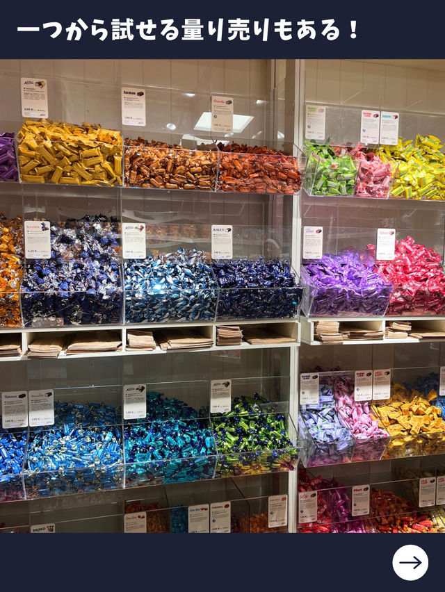 【エストニア女子旅】安いかつ品揃え抜群！チョコレート専門店が凄い！