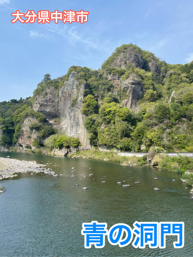 大分穴場スポット⭐️