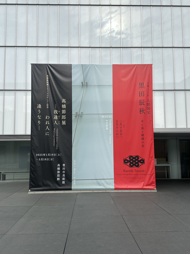 【愛知】建物も空間も作品の一つのよう！豊田市美術館