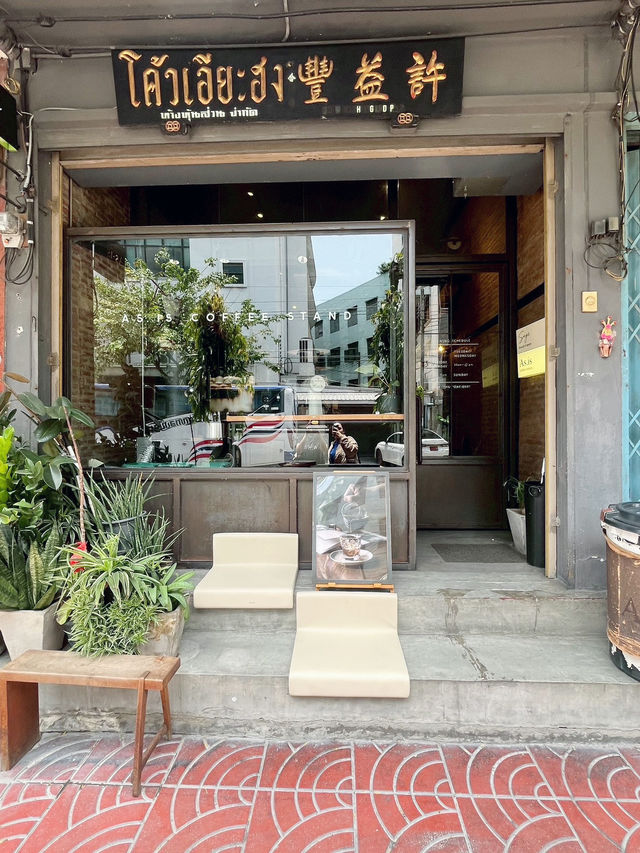 รีวิวคาเฟ่เท่ๆ กลางเยาวราช – As.is Coffee Stand ☕️