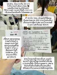 เที่ยว “บางแสน 2วัน 1คืน”คนเดียวครั้งแรก 🏖️🌴