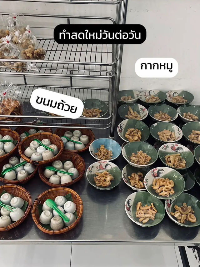 😋 อร่อยบอกต่อ! รีวิวก๋วยเตี๋ยวเรืออยุธยาเจ้าดัง 🍜