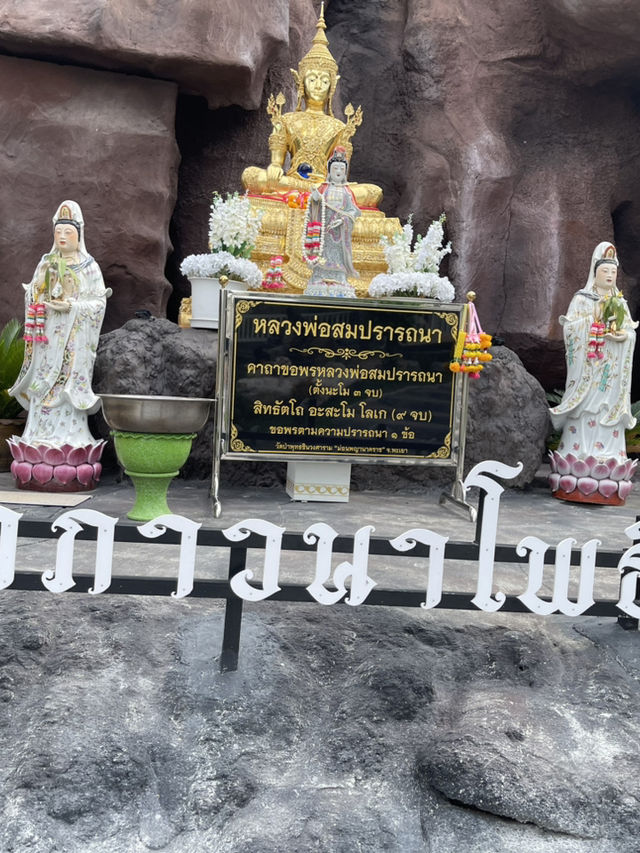 วัดป่าพุทธชินวงศาราม สาธุค่ะ