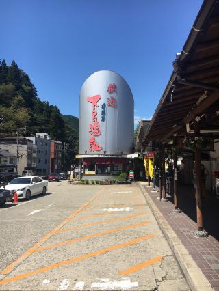 ♨️ 下呂溫泉｜日本三大名湯之一的療癒之地 