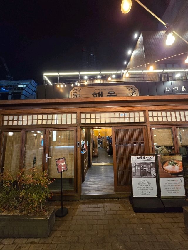✨【釜山美食探秘】海木鰻魚飯：讓你一秒愛上的日式美味！🍴🇰🇷✨