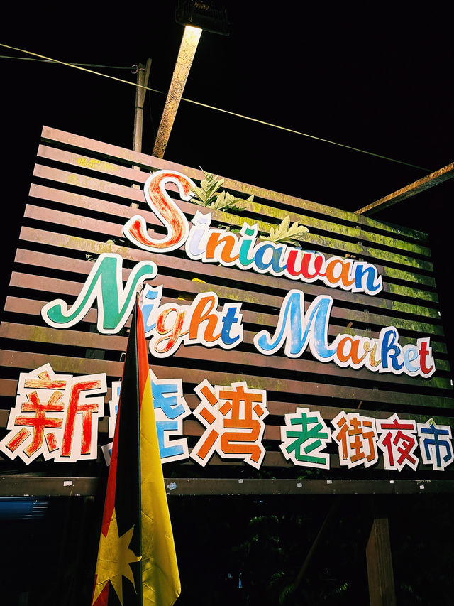 Siniawan Nights – Where Heritage Meets Hawker Heaven!