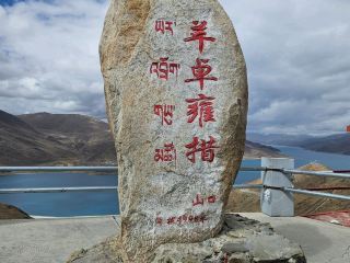 西藏没有海🌊卻收集了所有的藍