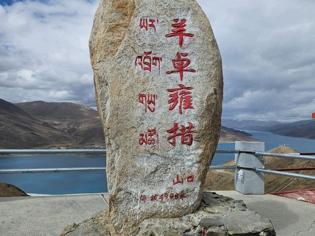 西藏没有海🌊卻收集了所有的藍