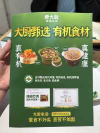 ร้านหมูผัดพริกหยวกแสนอร่อย