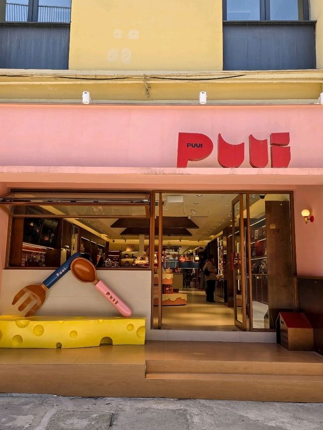 Puui ร้านแบรนด์น้องใหม่ของจีนสุดคิ้วท์