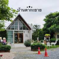 ร้านตากะยาย คาเฟ่