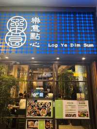 【香港】チムサーチョイ飲茶、コーズウェイベイ穴場 Bake.house、ワンチャイ広東料理