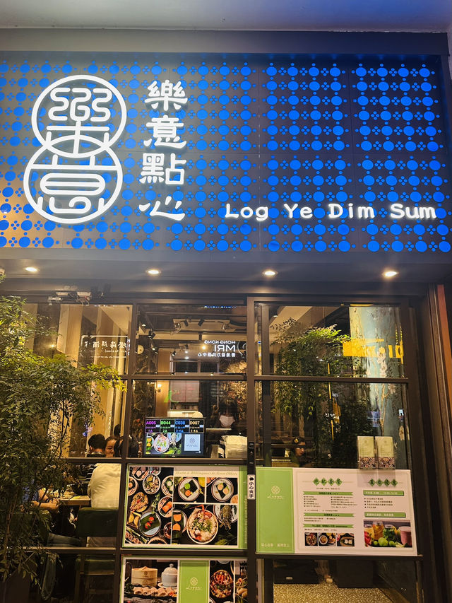 【香港】チムサーチョイ飲茶、コーズウェイベイ穴場 Bake.house、ワンチャイ広東料理