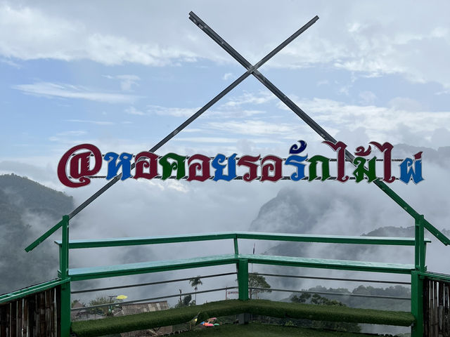 เที่ยวเชียงราย 1 วัน ไปไหนดี