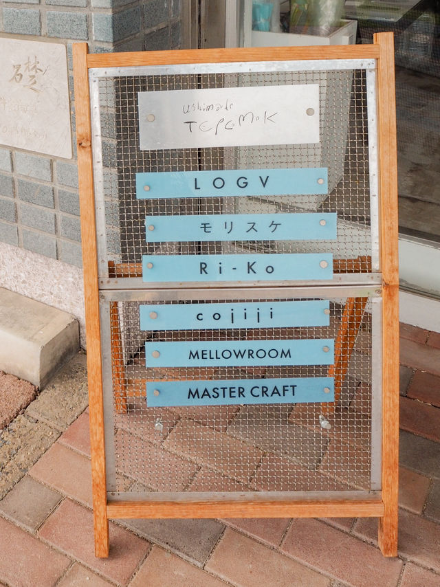【岡山・牛窓】レトロな海町で、アートとおやつの楽園へ