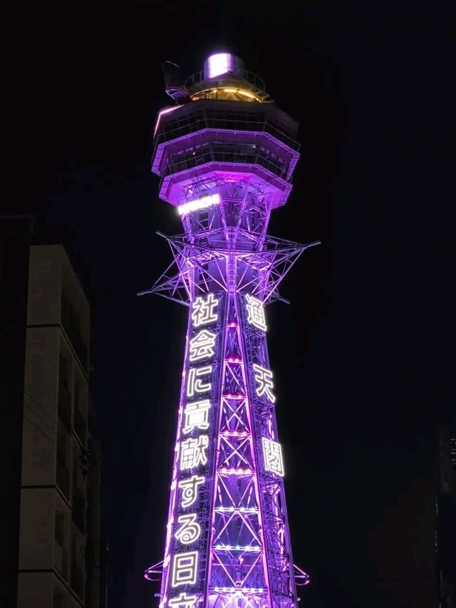 오사카 주유패스로 다녀올 수 있는 모든 것!