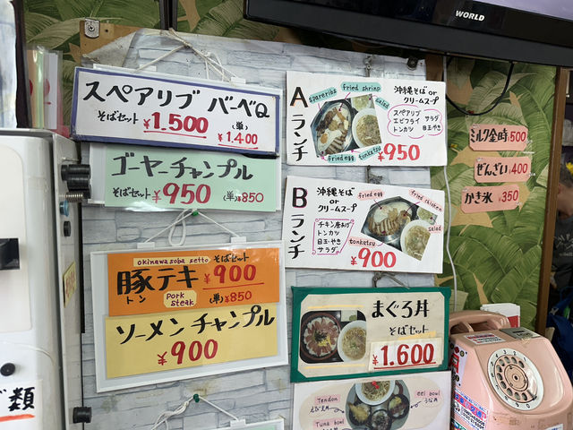 【高良食堂｜那覇市若狭】 朝からがっつり食べられる！地元に愛されるボリューム満点の老舗食堂