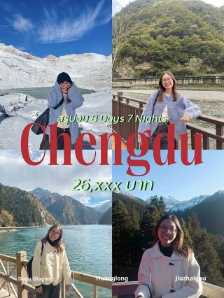 Chengdu 2024: 8 Days 7 Nights DIY Trip